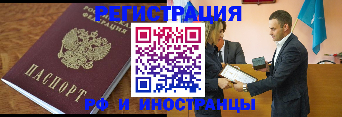 регистрация для дет. сада в Мурманске